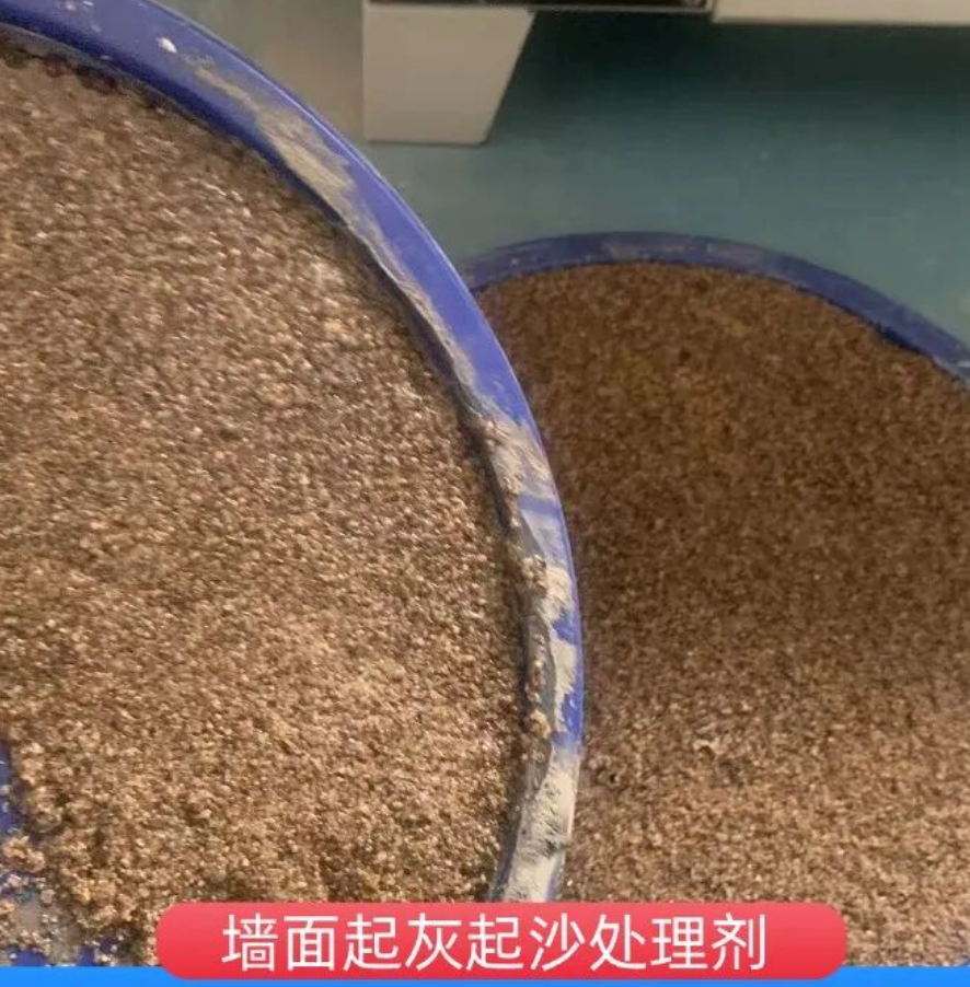 石嘴山墙面起灰起沙处理硬化剂工作原理