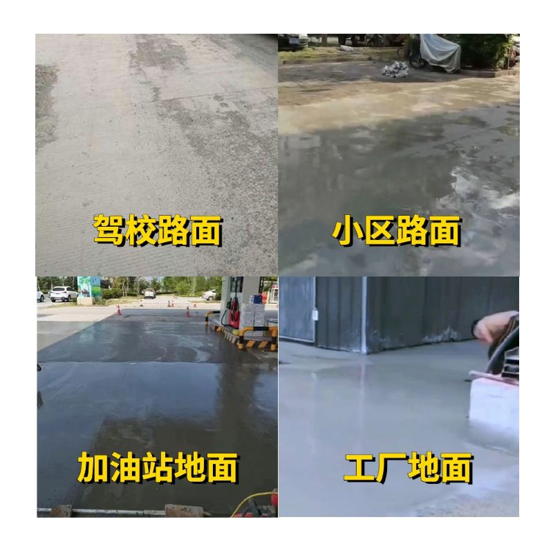 石嘴山老旧道路翻新快速解决方案