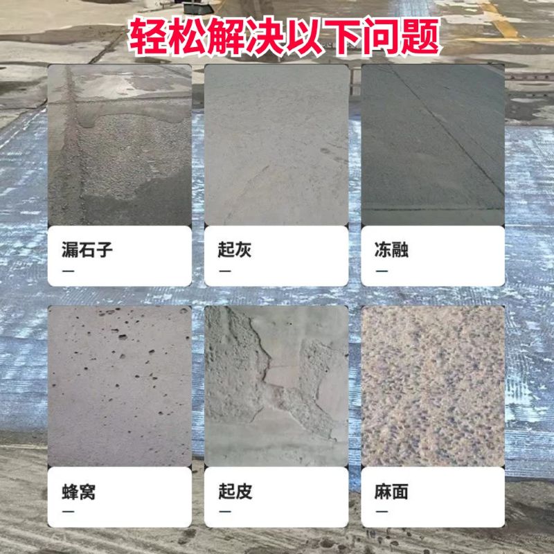 石嘴山低碳市政修补材料简单快速修补道路恢复交通